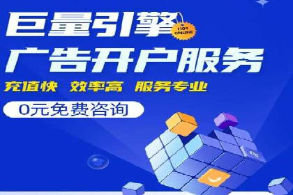 百度SEM竞价推广的关键词选择与优化：一则成功的广告案例